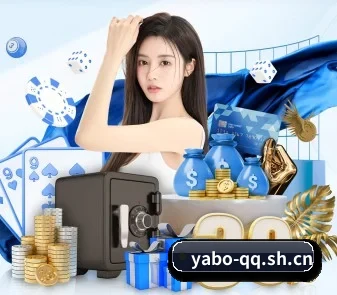 亚博体育 APP 界面